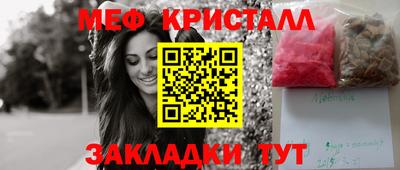 круглые Абакан