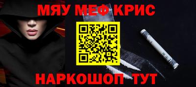 круглые Абакан