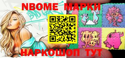 круглые Абакан