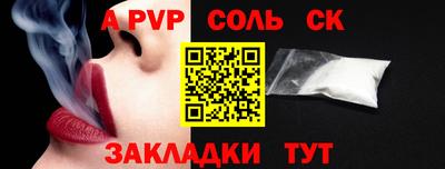 круглые Абакан