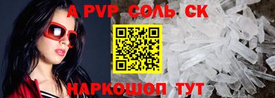 круглые Абакан