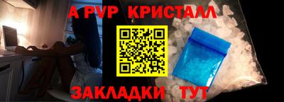круглые Абакан