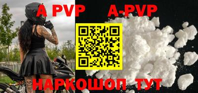 круглые Абакан