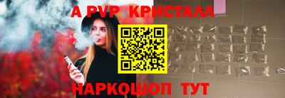 гашик Азнакаево
