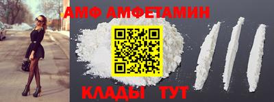 круглые Абакан