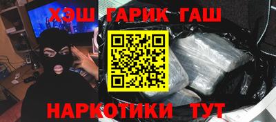 круглые Абакан