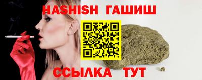 круглые Абакан