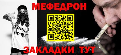 круглые Абакан