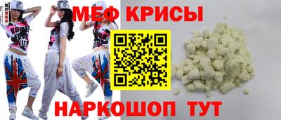 круглые Абакан