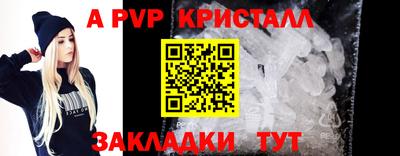 гашик Азнакаево