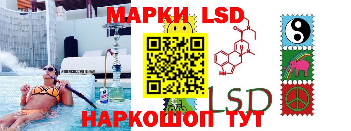 LSD-25 экстази ecstasy Алейск