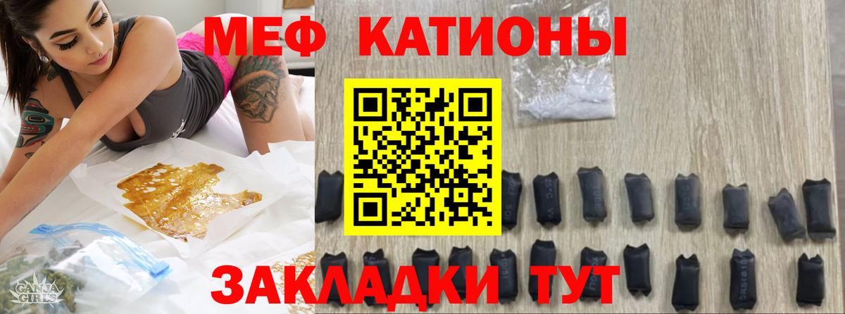 МЕФ мука Алейск