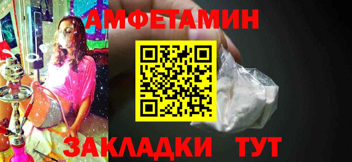 Метамфетамин Methamphetamine Алейск
