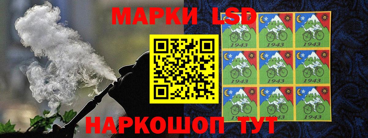 Марки NBOMe  Вход с VPN  Алейск  Марки NBOMe 1500мкг 