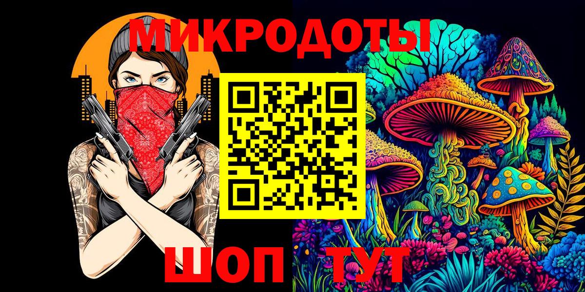 Галлюциногенные грибы GOLDEN TEACHER  Вход с VPN  Алейск 